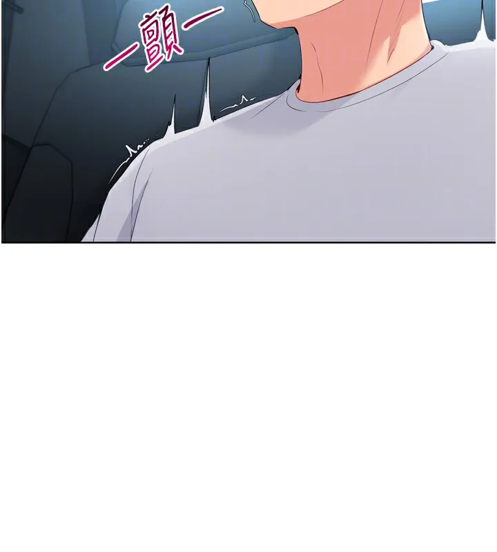 第45话-球员的巨乳服务 74